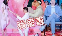 吃瓜爆料结婚视频大全最新,明星夫妻甜蜜结婚视频大盘点