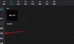 如何去除视频中的文字,视频去文字技巧解析